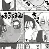 DCの 激緩緩也 って マ ⁉️