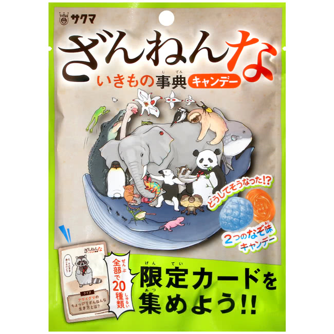 賞味期 2020.09.30 約12顆入 2種祕密的水果口味 口含一顆，心情繽紛自在 香甜好滋味 可愛有趣的糖果造型 本店一律現貨供應，除非註明