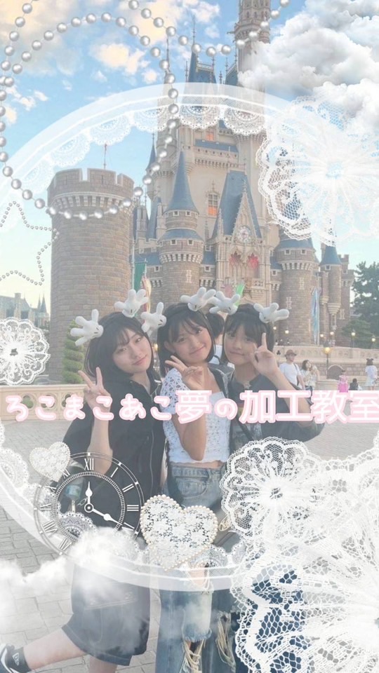 ろこまこあこ夢の加工教室💚💜💙(雑談🙆🏻‍♀️ｽｷﾞ!!)