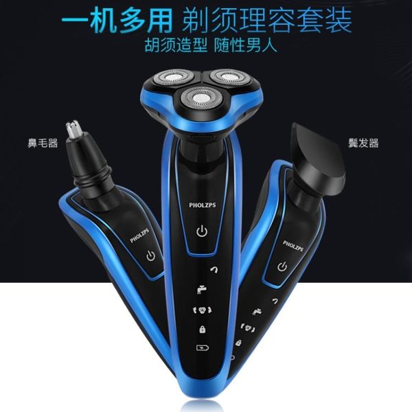 全身水洗電動剃須刀充電式刮胡刀須男旋轉剃胡子刀4D 深藏blue
