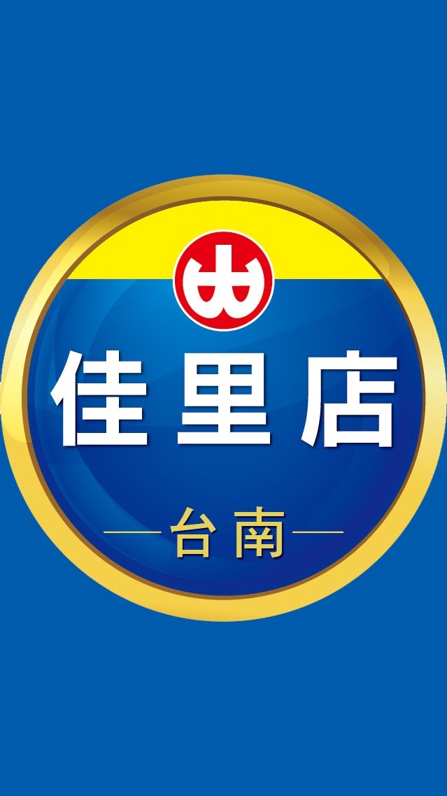 小北百貨-佳里店