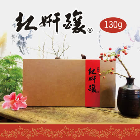 《紅妍釀》手工牛皮禮盒(130g/瓶，共6瓶)