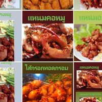 ไส้กรอกทอด&แหนมหมูทอด