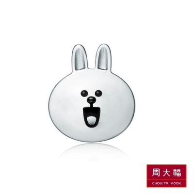 周大福 網路獨家款 LINE FRIENDS系列 兔兔18白K金耳環(單個)