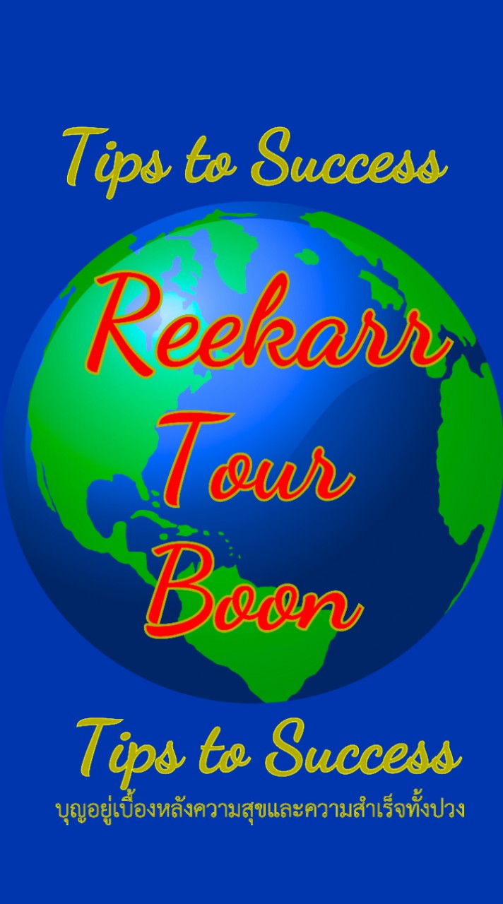 Reekarr Tour Boon