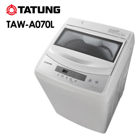 【大同】7kg氣泡強力洗衣機 TAW-A070L