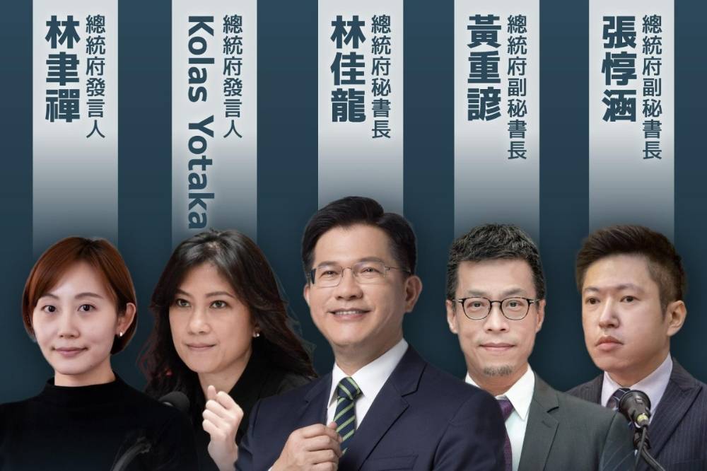 總統府新人事！林佳龍接秘書長 陳時中團隊林聿禪任發言人 上報 Line Today