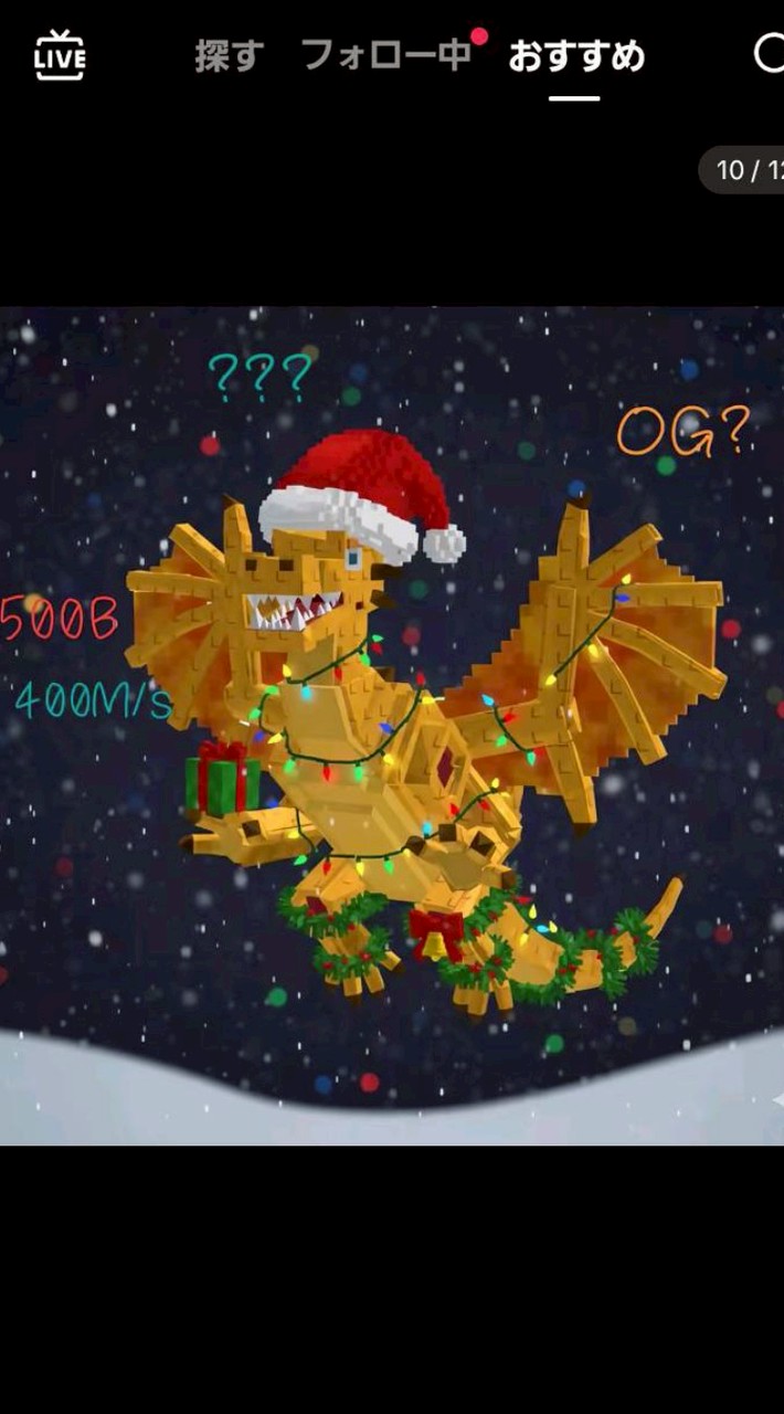 ブレインロットを盗む、プラント対ブレーノート、ガデタワ、庭