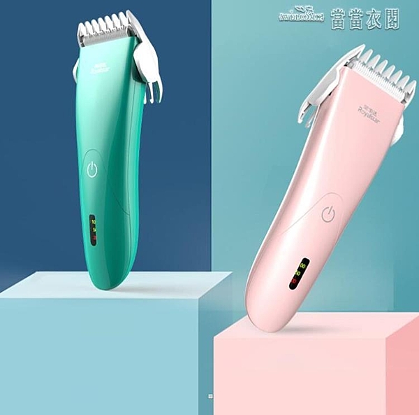 嬰兒理發器超靜音剃頭發充電推剪自己幼兒童剃發推子寶寶家用神器 當當衣閣