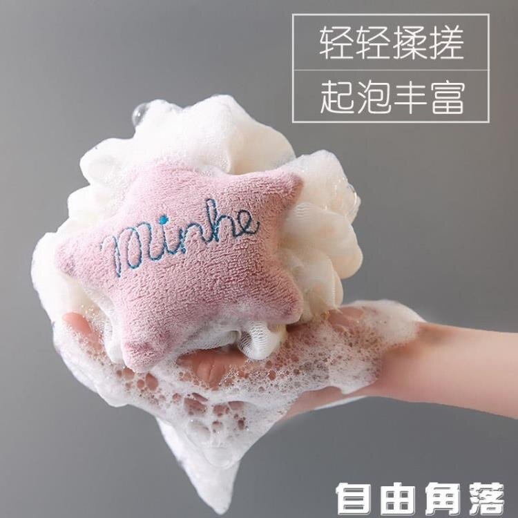 少女心浴花球沐浴球柔軟浴球不散洗澡球可愛浴花泡澡搓澡洗浴球花 愛尚優品 全館85折
