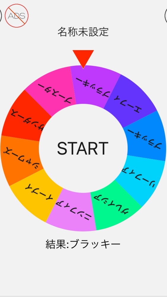 Twitter繋がりのオープンチャット