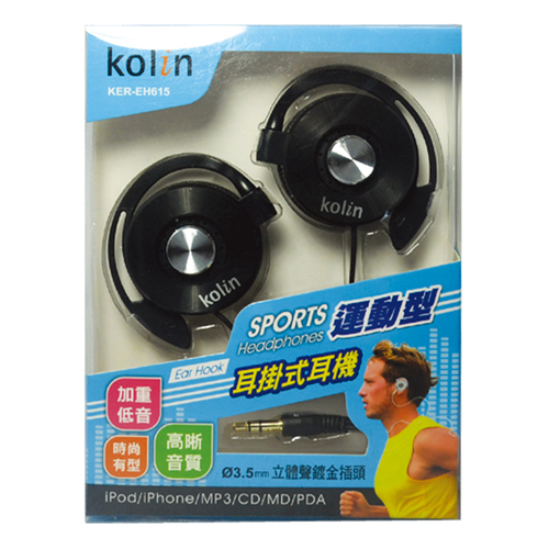 歌林KOLIN運動型耳掛耳機【康鄰超市】