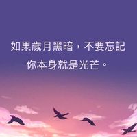 靈氣 攝影 藝術 能量交流 分享 天使 合作