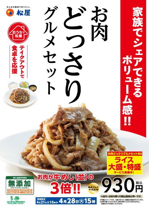 Vaioちゃんのよもやまブログ 地元 近場ネタ