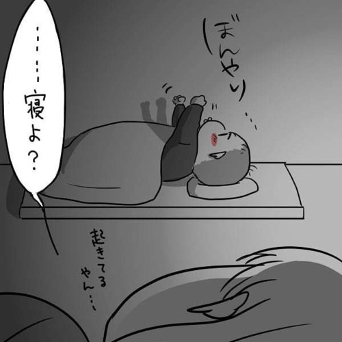 胎動が手がかり おなかの中にいるときと生まれてから 性格に共通点はあった