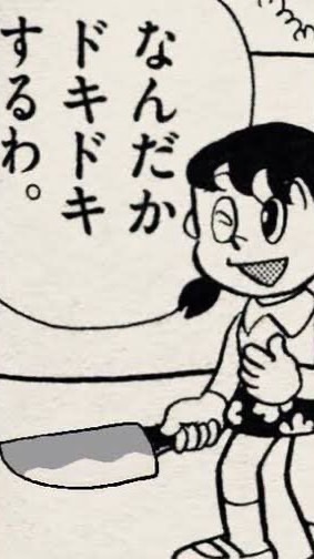 芋けんぴ・・髪に付いてたよ