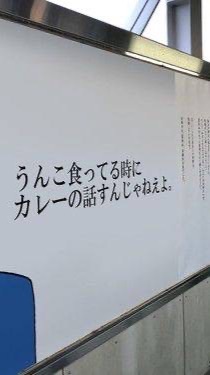 げきゆる ~~ い   全也 ‼️‼️‼️
