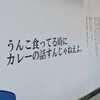 げきゆる ~~ い   全也 ‼️‼️‼️