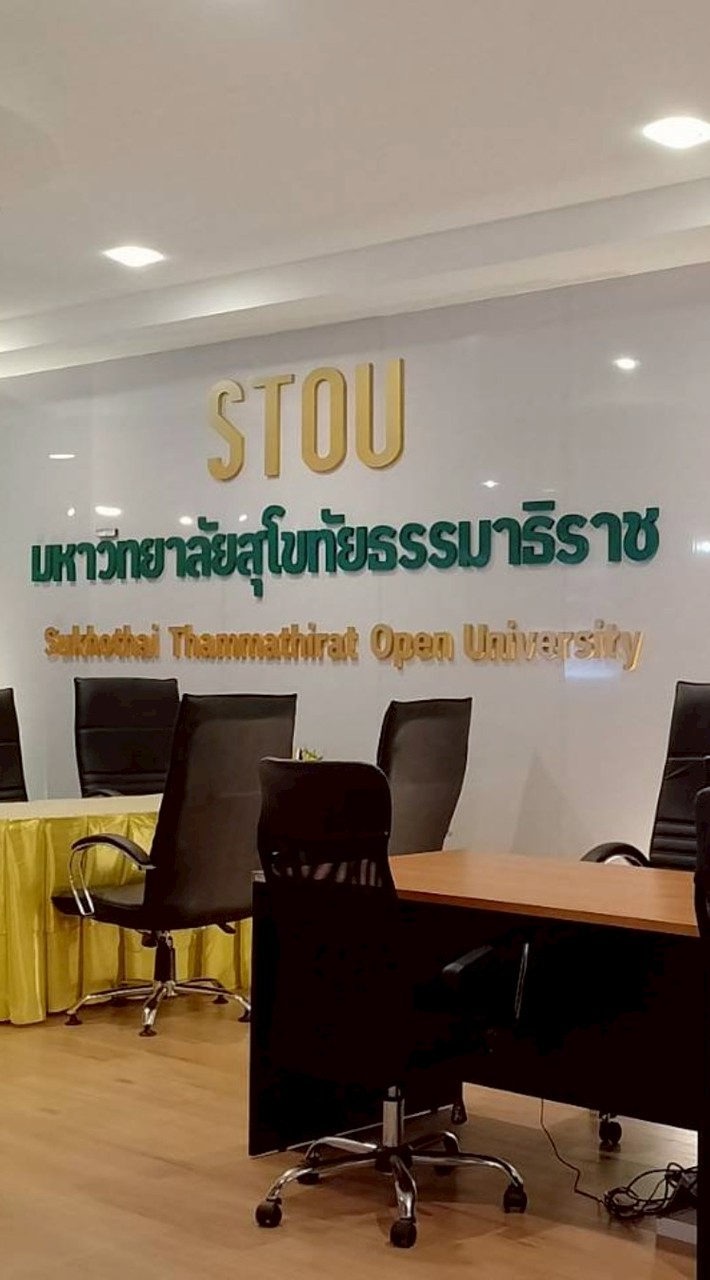 stou.korat