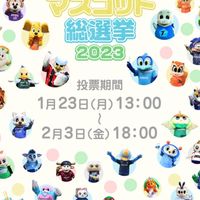 Jリーグマスコット☀️