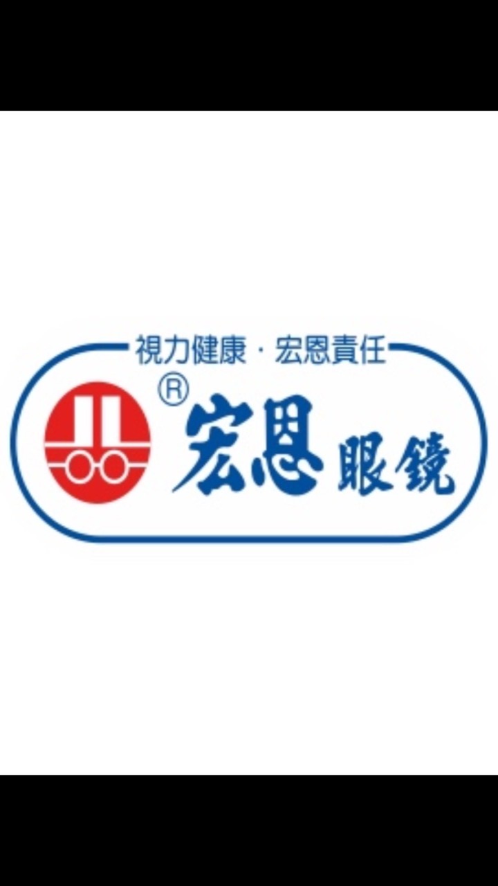 宏恩眼鏡 員林中山店