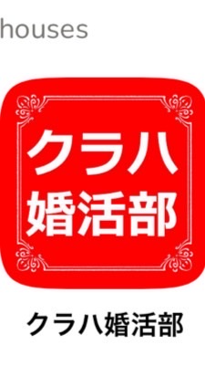 【火曜日12:00】恋愛&婚活ランチカフェ💖