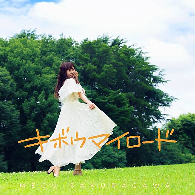 聲優櫻川惠 與elements Garden合作推出受注生產限定cd Japan Walker Hk Line Today