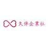久伴企業社(手套、濕紙巾、衛生紙)