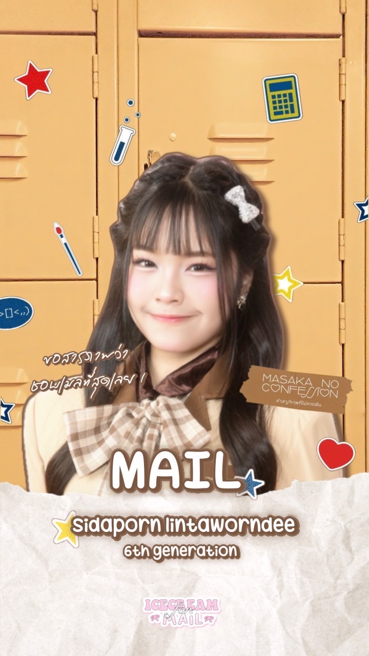 IceCream for Mail's - Mail BNK48 THFC 🐱💌