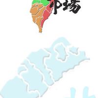 $北部市場PO位（市場地圖）