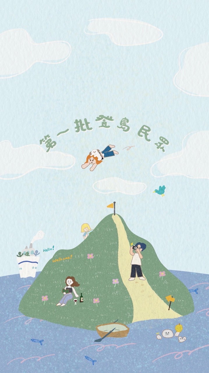 第一批登島民眾 +
