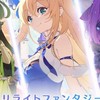 OZ Re:write（オズリライト)攻略部屋