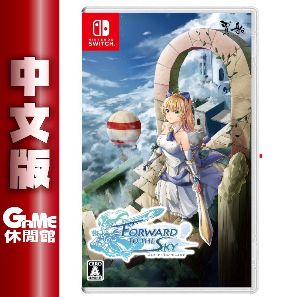 【上市日期】2021年02月25日【商品介紹】 繼 Nintendo Switch 版《胖次派對》後，Animu Game × COSEN 團隊合作開發的 3D 動作遊戲第 2 彈！宣稱要揭開魔女藏身