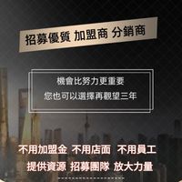 電動汽車充電樁-未來移動