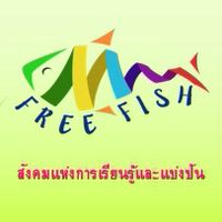 Freefish Thailand
