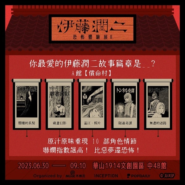 日頭赤炎炎一出門就熱到快融化？文化幣不知道怎麼用？推薦你暑假七個必去展覽！