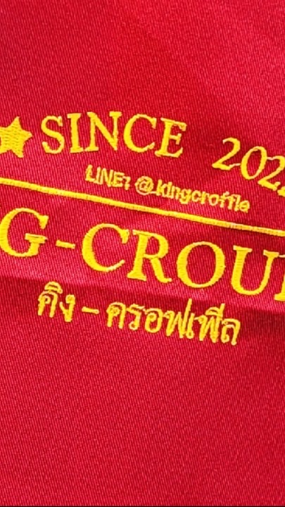 KING CROFFLE