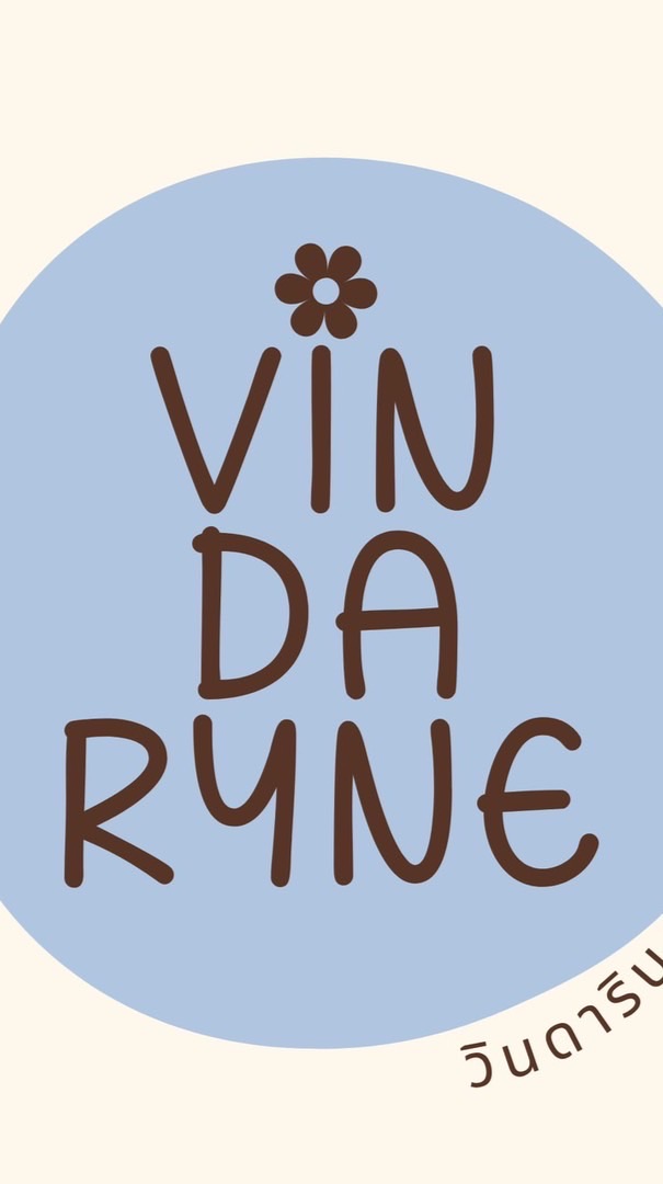 Vindaryne