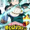 たたノリ教