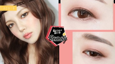 約會必備妝～溫柔的豆沙紅色讓你充滿女神氣息，男生都被你迷住了～