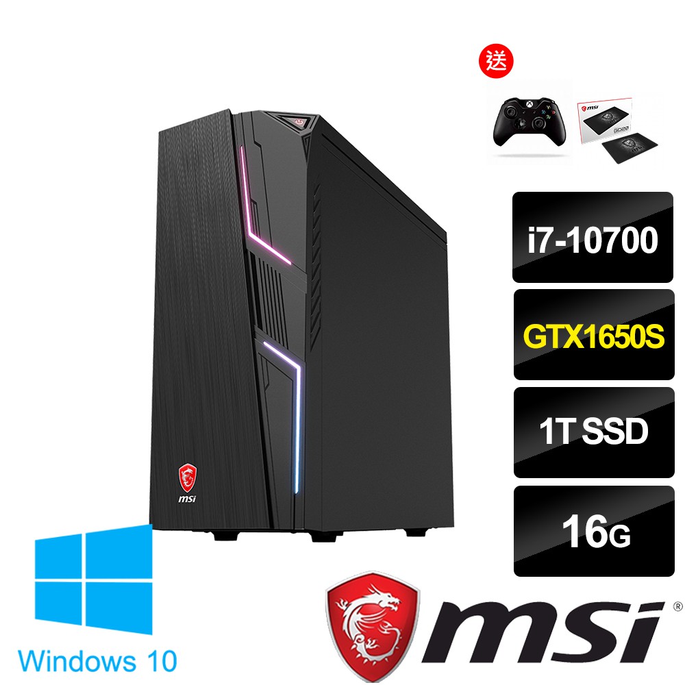 ●公司料號：MSI Codex 5 10-255TW-B71070016GS1T0X10MAAH1●作業系統：Windows 10 Home●處理器：Intel Core i7-10700 八核心處理