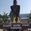 สนามชนไก่ ป. บางเลน
