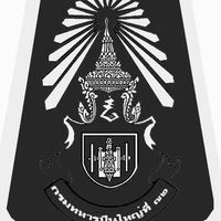 ป.72 และ นขต.