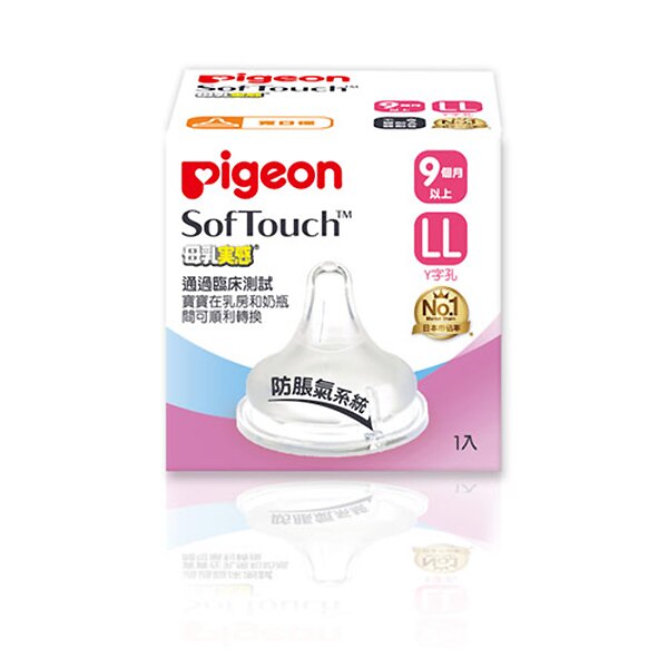 完全服貼於哺乳窩，柔軟卻不易扁塌