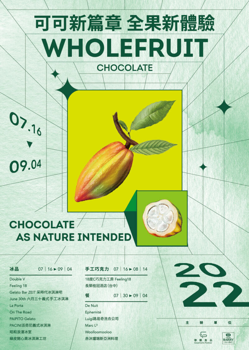 01(圖片一)【主視覺】