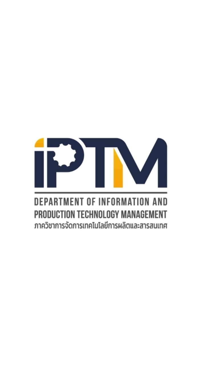 มจพ.(iptm 67)