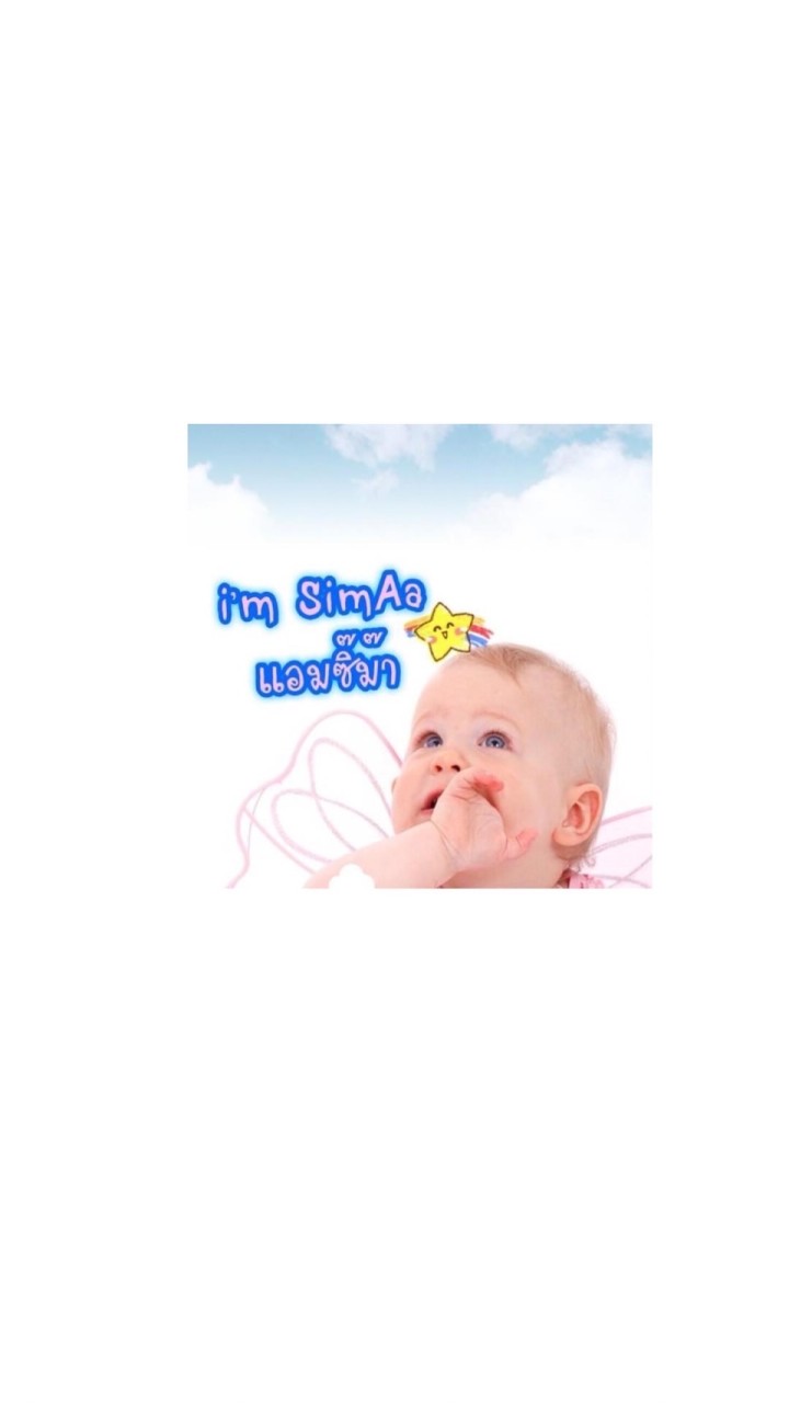 ร้านผ้าเด็กสันกำแพง