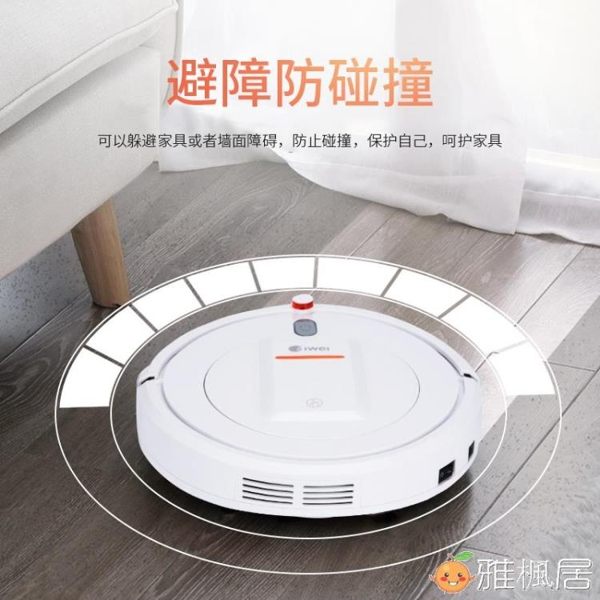 掃地機器人吸塵器智慧家用超薄全自動掃吸一體機吸毛發小米粒
