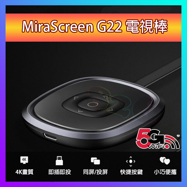 台灣出貨台灣出貨台灣出貨 購買前請先清楚閱讀產品內文介紹賣場規範 下標購買代表100%了解賣場規範 產品功能 能接受在下單唷!! 請見諒~謝謝 產品特色 全新am8272 雙核arm處理器 支援h.2