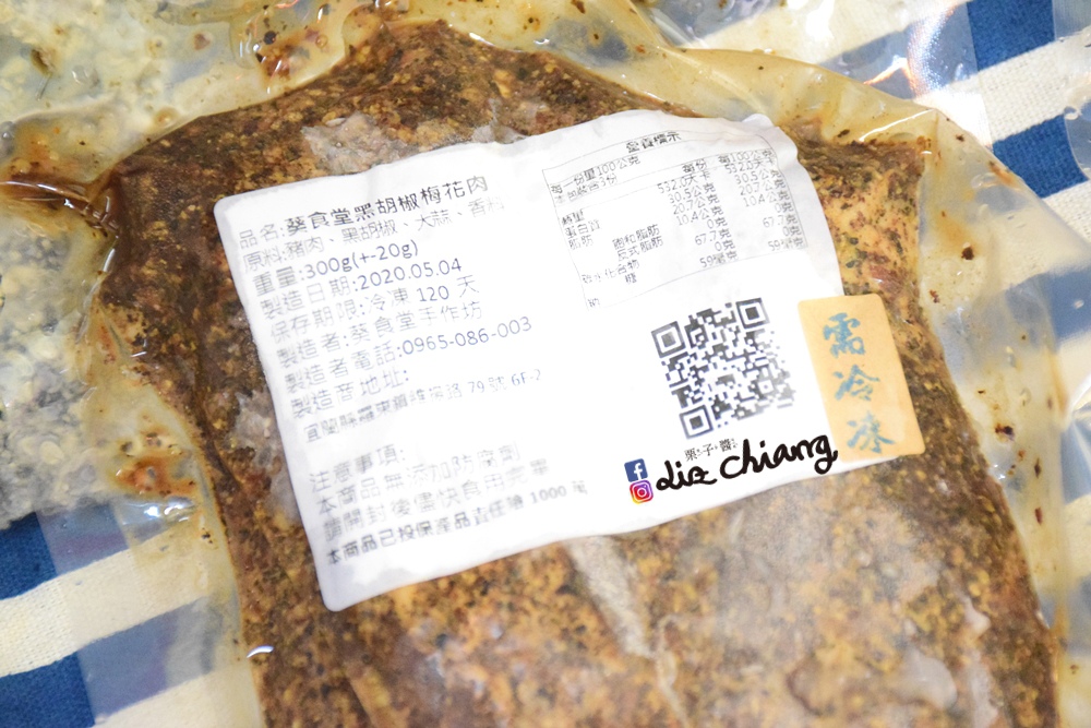 宅配宜蘭媽媽手作黑胡椒肉組-葵食堂、推薦、宅配、黑胡椒豬肉DSC_0070Liz chiang 栗子醬-美食部落客-料理部落客.JPG